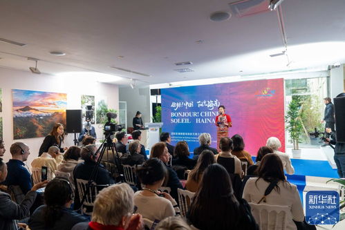 陽光海南 國(guó)際影像展暨海南旅文推介活動(dòng)在法國(guó)巴黎成功舉辦