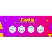 創(chuàng)意活動策劃執(zhí)行——打造難忘的文化藝術(shù)盛宴