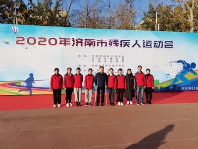 攜手共融，活力綻放——麥德森集團(tuán)協(xié)辦2020年濟(jì)南市殘疾人運(yùn)動會紀(jì)實