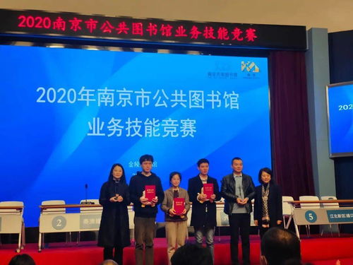 喜報頻傳 浦口區(qū)圖書館在市級競賽及共建共享系列活動中榮獲多項榮譽(yù)